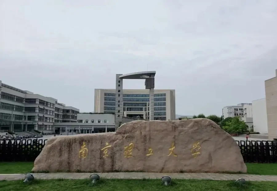 陶然主任担任南京理工大学模拟招聘大赛评委