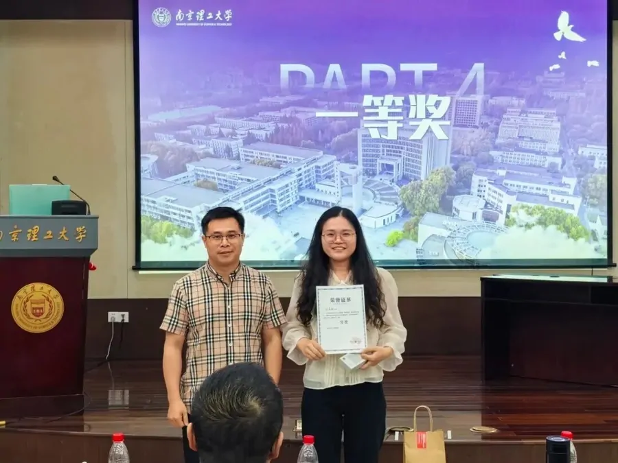 陶然主任为南京理工大学模拟招聘大赛获奖选手颁发证书