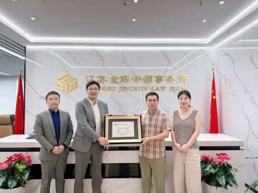 陶然主任与佰赢律所团队交流中美跨境法律服务合作